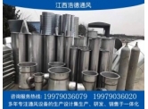 江西不鏽鋼風管產品（pǐn）材質防火功能和要（yào）求是哪些？