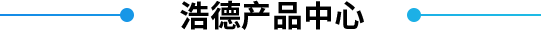 江西91视频网通（tōng）風設（shè）備有限（xiàn）公司