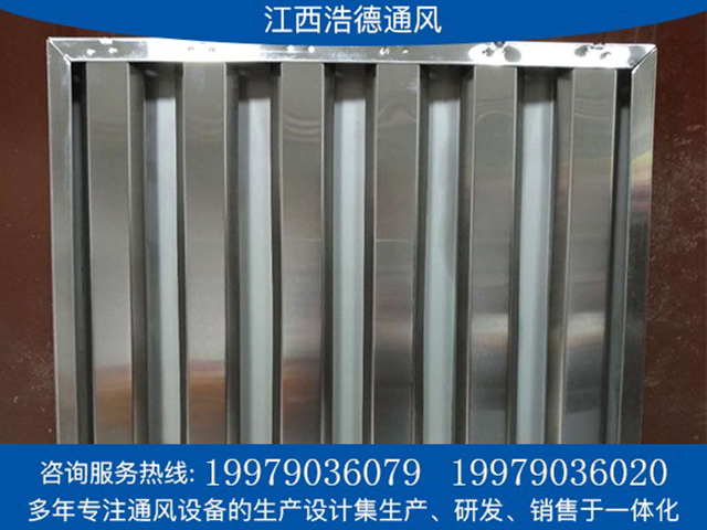 江（jiāng）西廚房消防排煙