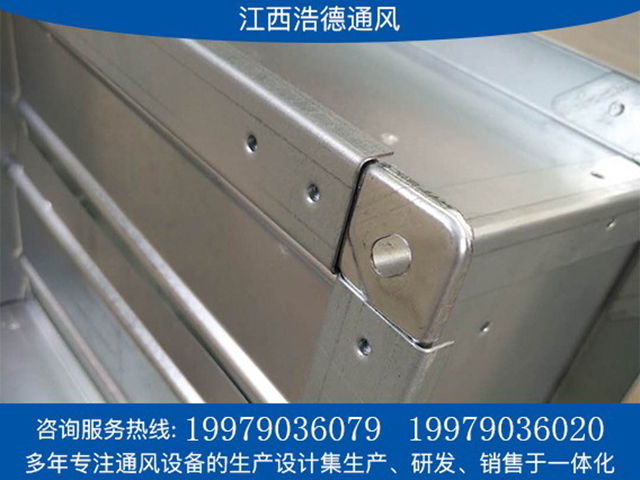 南昌（chāng）風量調節閥