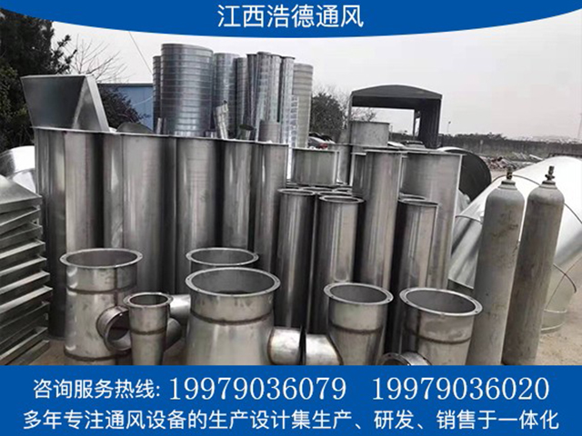 江西不鏽鋼風管廠（chǎng）家